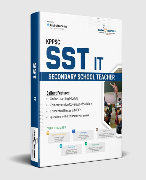 KPPSC SST IT Guide | Secondary School Teacher IT | Dogar Latest Edition