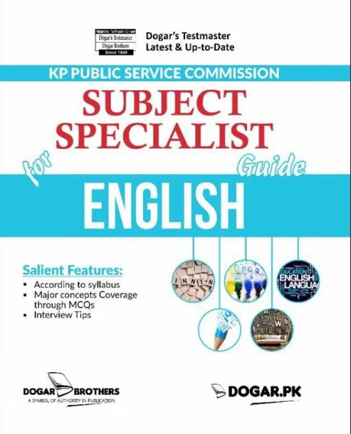 KPPSC Subject Specialist English Guide | Dogar Brothers Latest Edition
