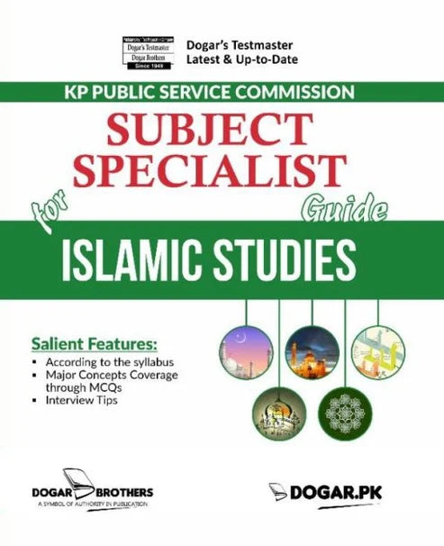 KPPSC Subject Specialist Islamic Studies Guide | Dogar Brothers