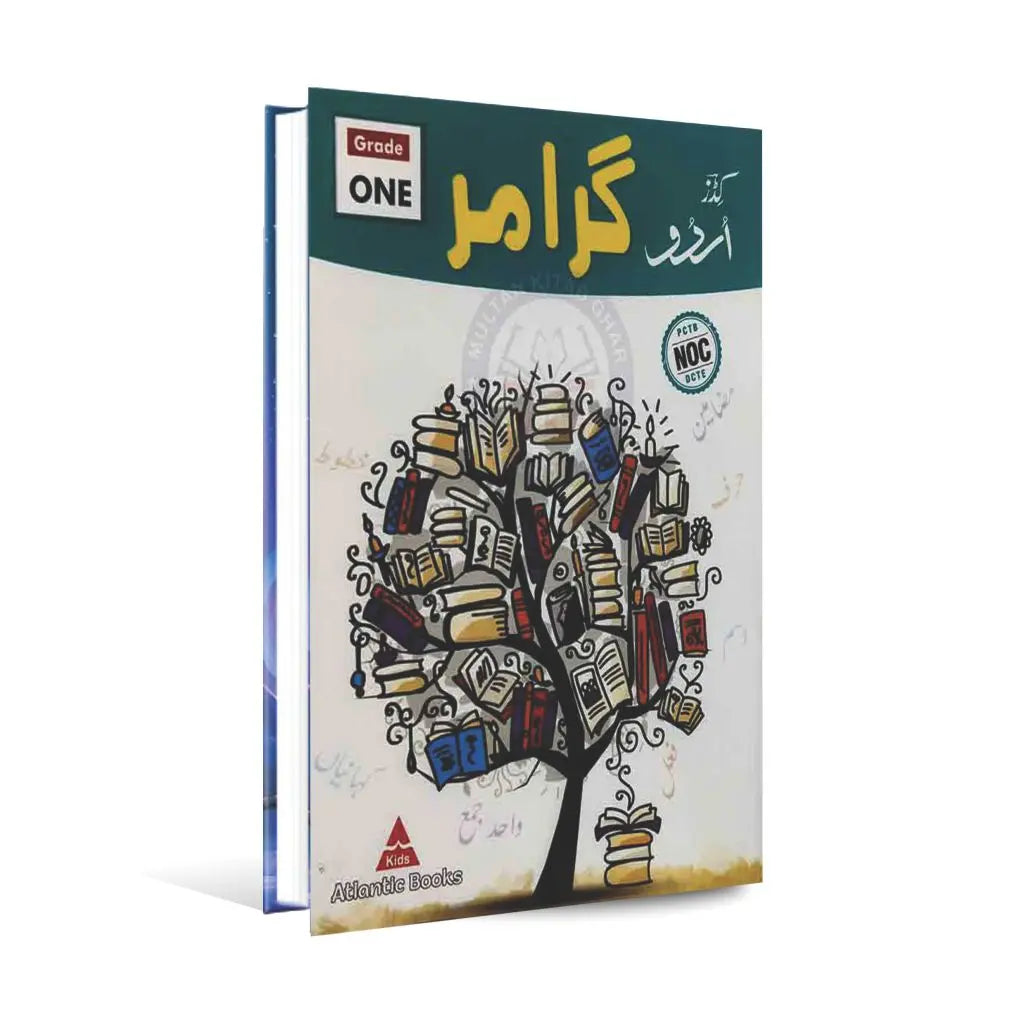 Kids Urdu Grammar for Grade 1 | Javed Publishers Multan Kitab Ghar