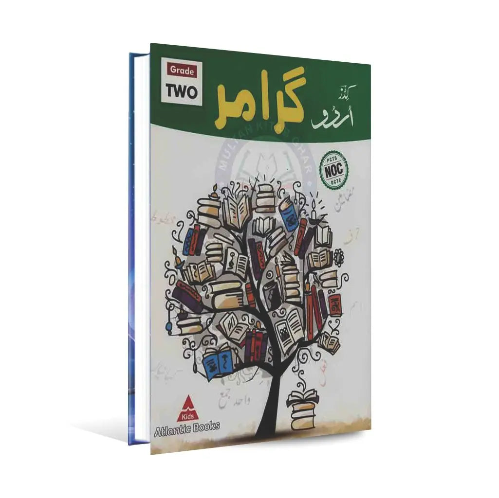 Kids Urdu Grammar for Grade 2 | Book by Javed Publishers Multan Kitab Ghar