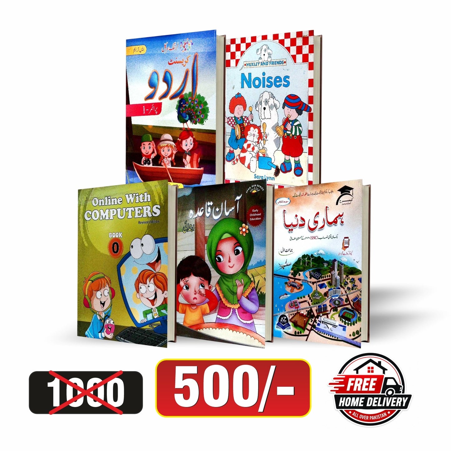 Kids Educational Books Bundle 5 in 1 | Urdu English Computer Qaida GK