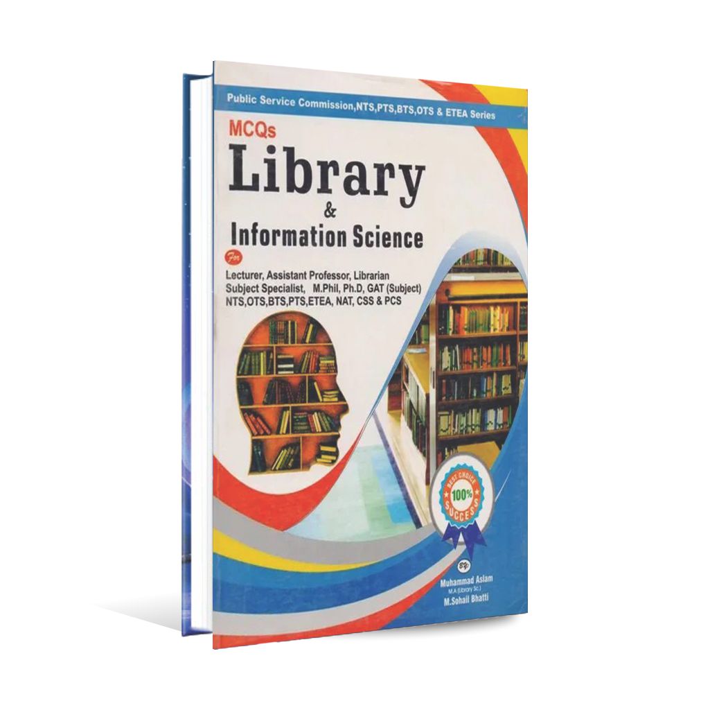 MCQs Library And Information Science Guide Book by M. Aslam Multan Kitab Ghar