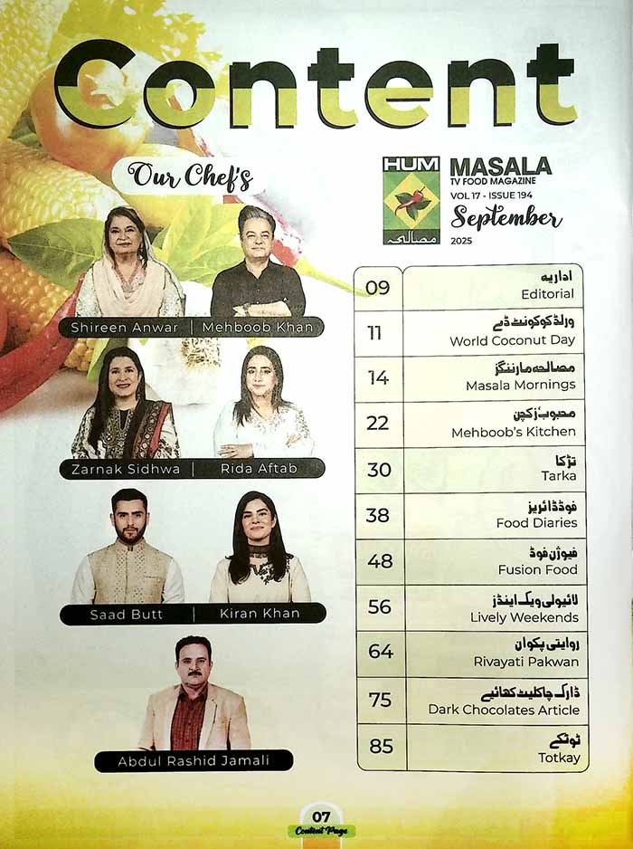 Masala TV Food Magazine in English & Urdu 2025