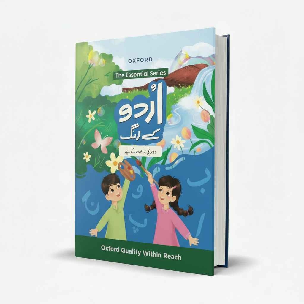 Oxford The Essential Series Urdu Kay Rang for Class 2 β Urdu Language & Literature Guide - MKG