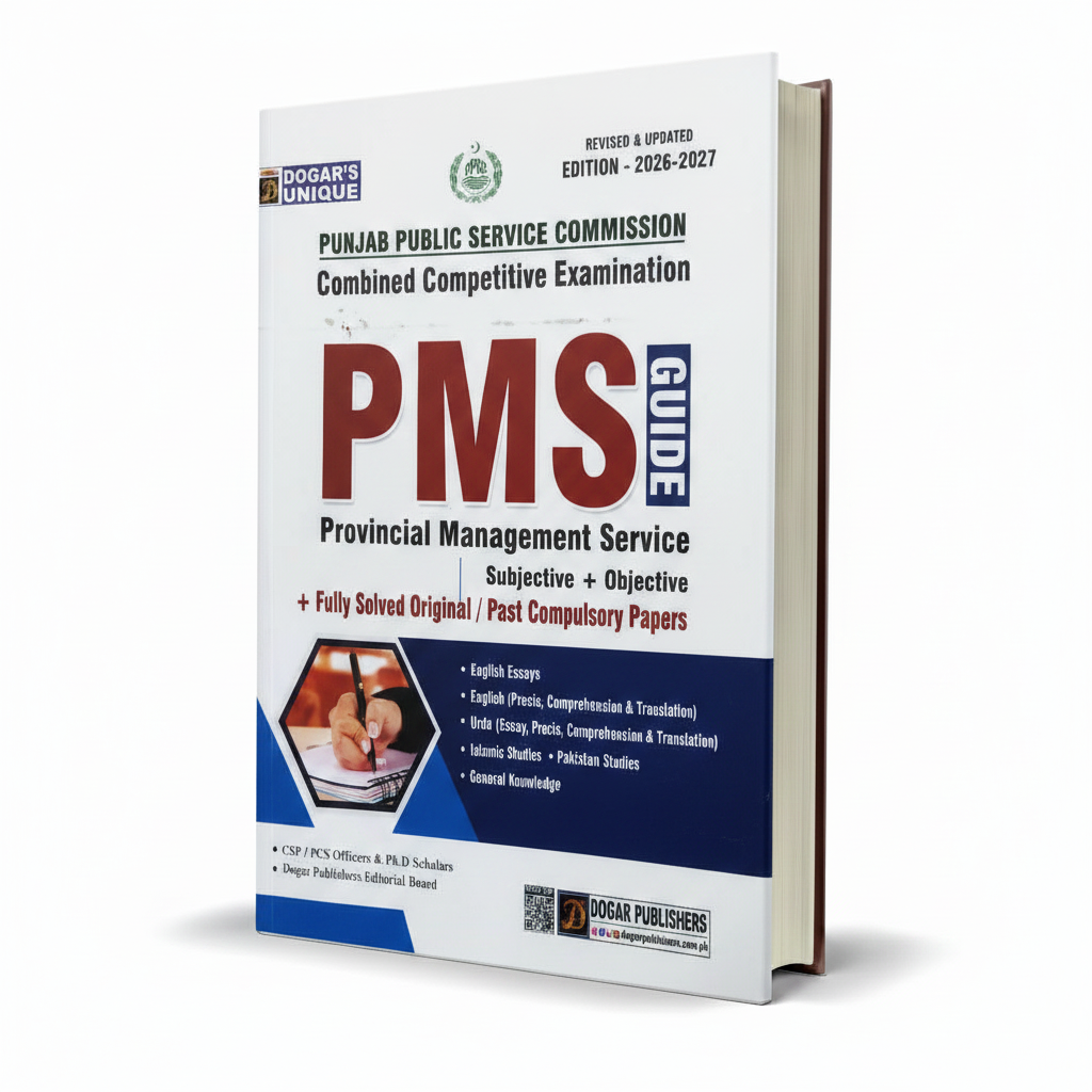 PPSC, PMS Guide Book By Dogar Publishers Multan Kitab Ghar
