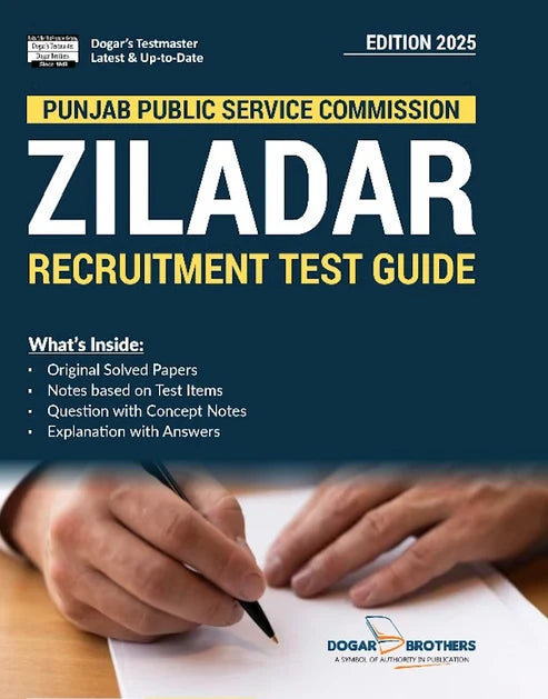 PPSC Ziladar Recruitment Test Guide 2025 | Dogar Brothers