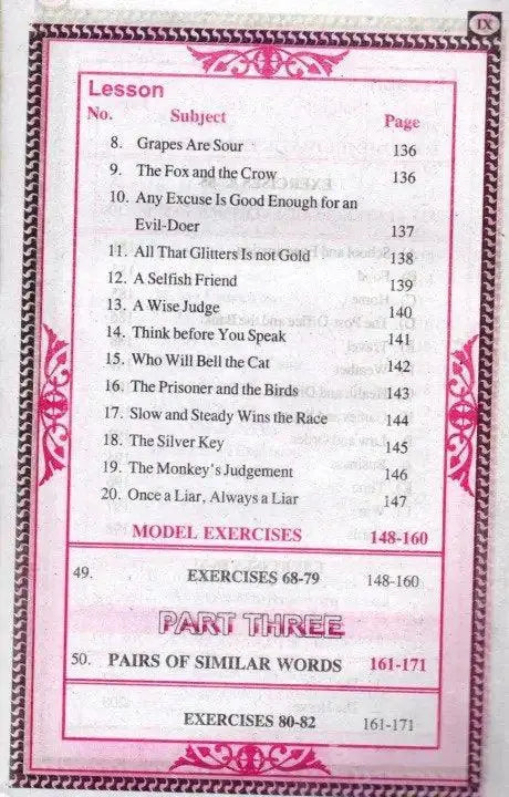 Pak United English Translation Book For Secondary School