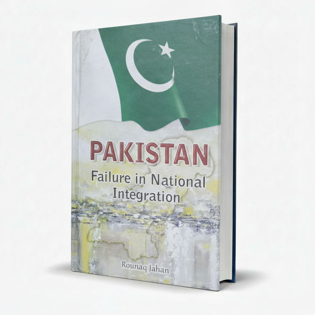 Pakistan Failure in National Integration by Rounaq Jahan | Pakistan Studies Book MKG