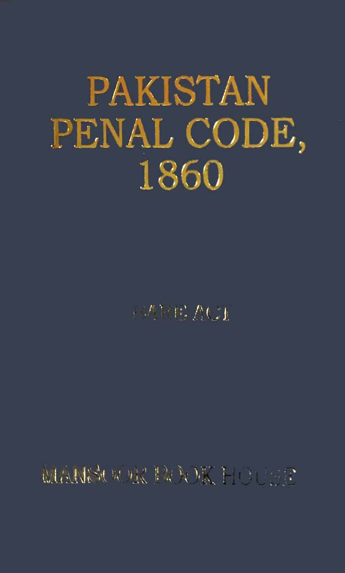 Pakistan Penal Code 1860 Book Bare Act by Salman Mansoor MKG