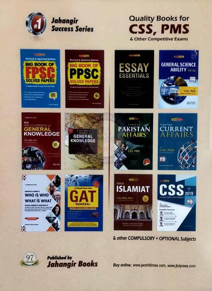 Patrol Officer Guide Book for FPSC Exams Pattern By Jahangir Success Series