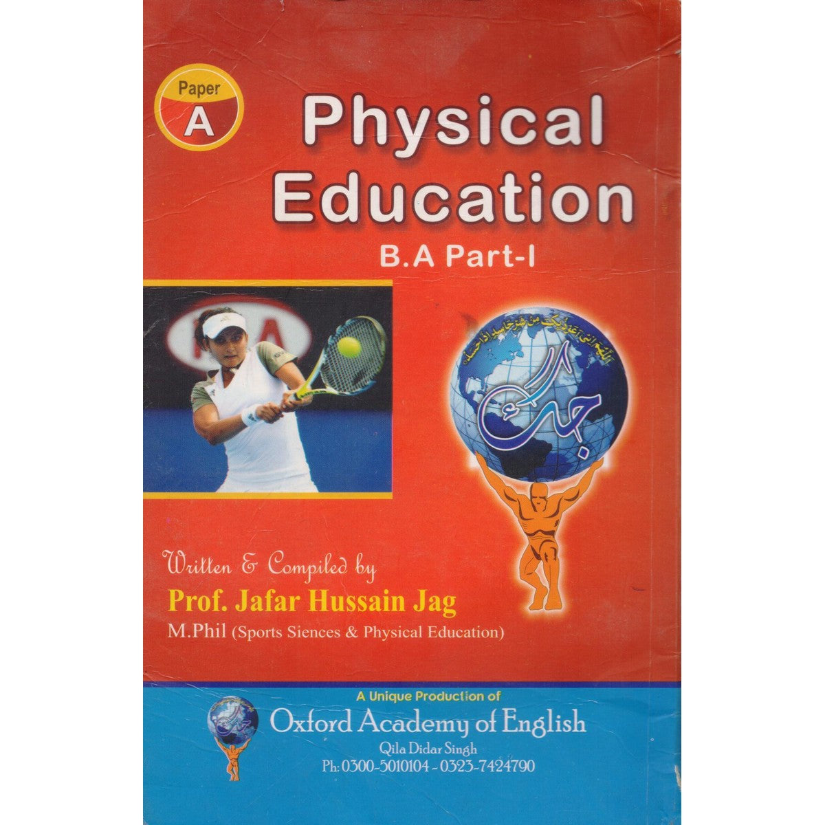 Physical Education B.A Part-1 Paper A β Foundation Textbook for University Students - MKG