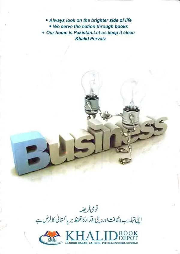 Pilot New Syllabus Statistics Theory, Examples, Numerical & Problems Book For Intermediate Part - II By Abdul Hafeez Mughal and M. Abdullah Awan