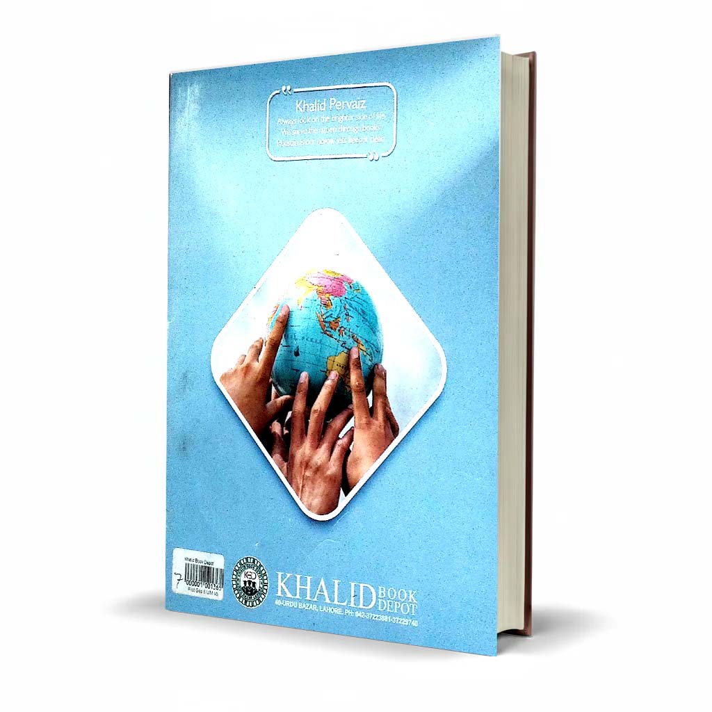 Pilot Super One Aina Geography Class 6 Urdu Medium Guide
