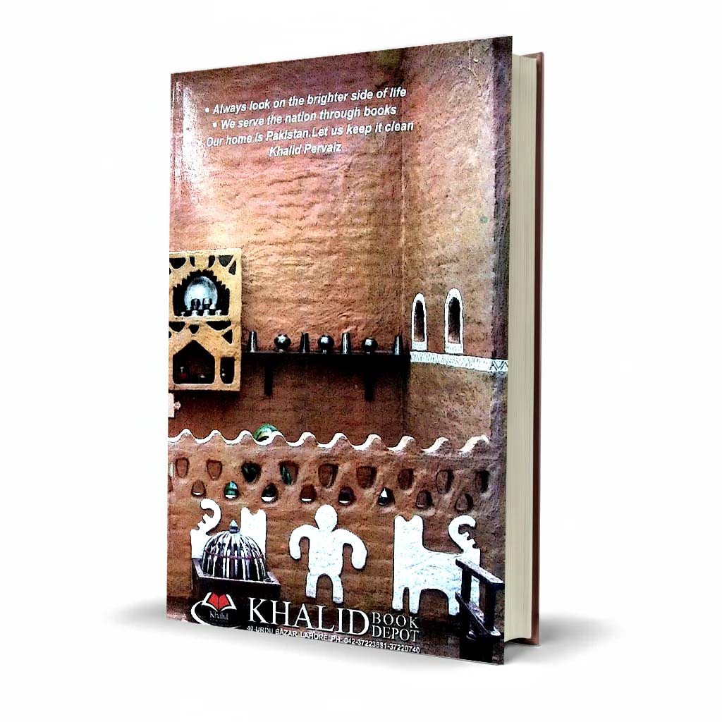 Pilot Super One Aina Punjabi Class 9 Urdu Medium Guide