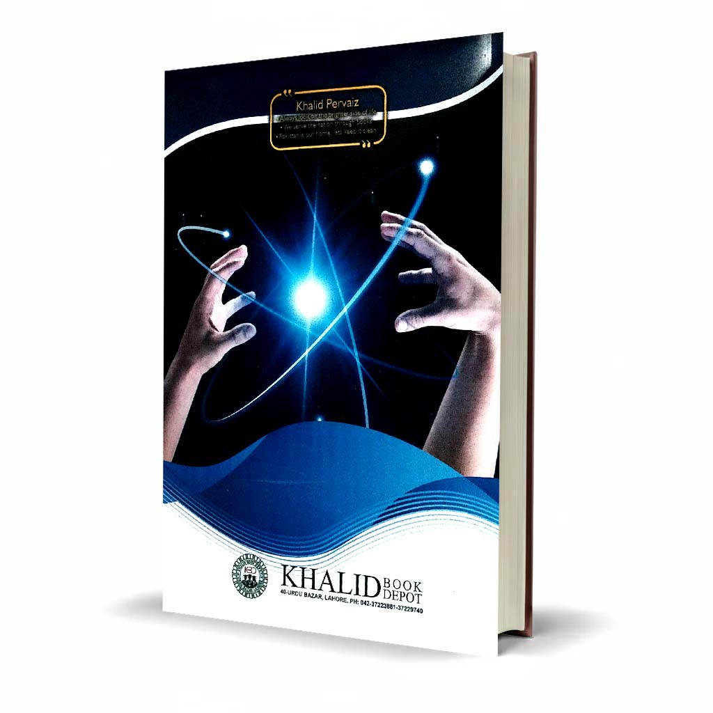 Pilot Super One Physics Book With Board Papers For Class 10th