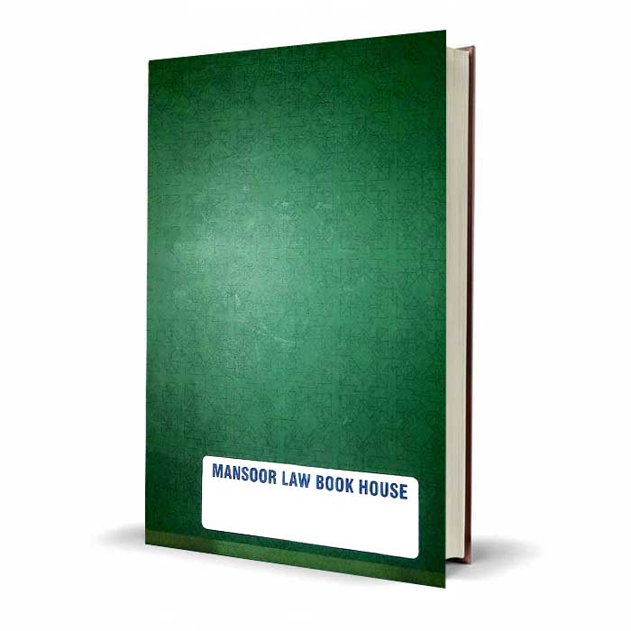 Rahims Muhammadan Jurisprudence Book by Mansoor Book House