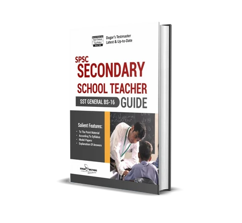 SPSC SST General BS-16 Guide | Dogar Brothers Latest Edition