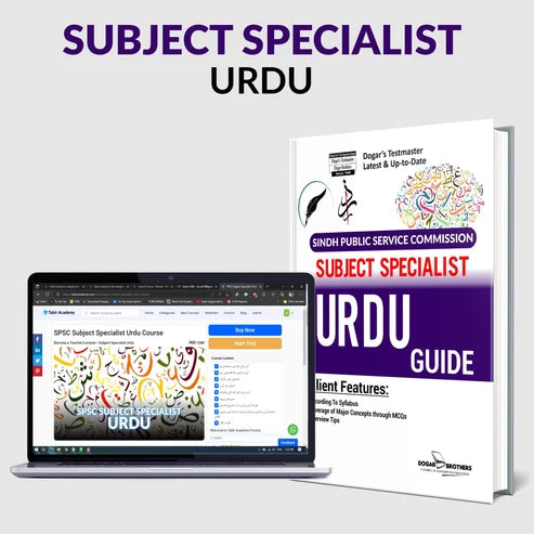 SPSC Subject Specialist Urdu Guide | Dogar Brothers Latest Edition