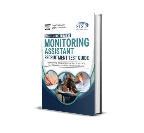 STS Monitoring Assistant Recruitment Test Guide | Dogar Brothers Latest
