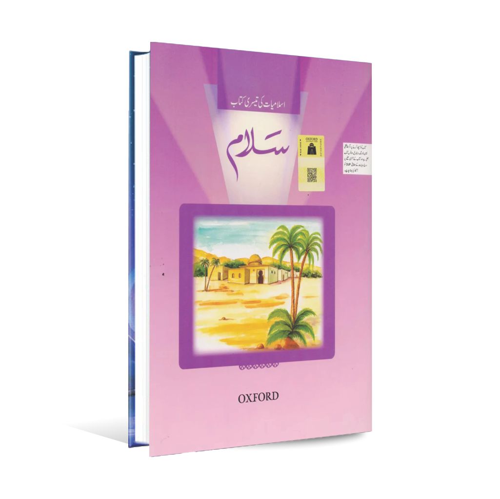 Salam Islamiyat Book 3 By Oxford Multan Kitab Ghar