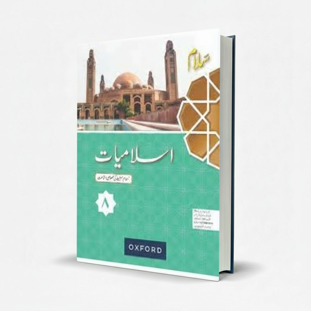Salam Islamiyat Book 8 By Oxford - MKG