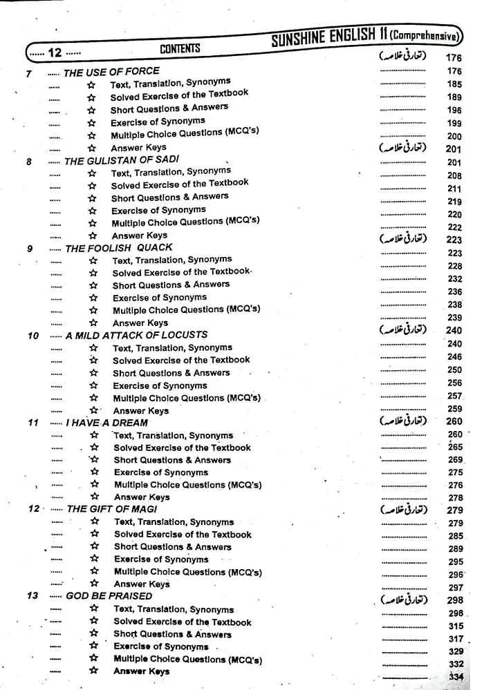 Sunshine English Comprehensive Guide for Intermediate Part - I By Prof. Musarrat Hussain