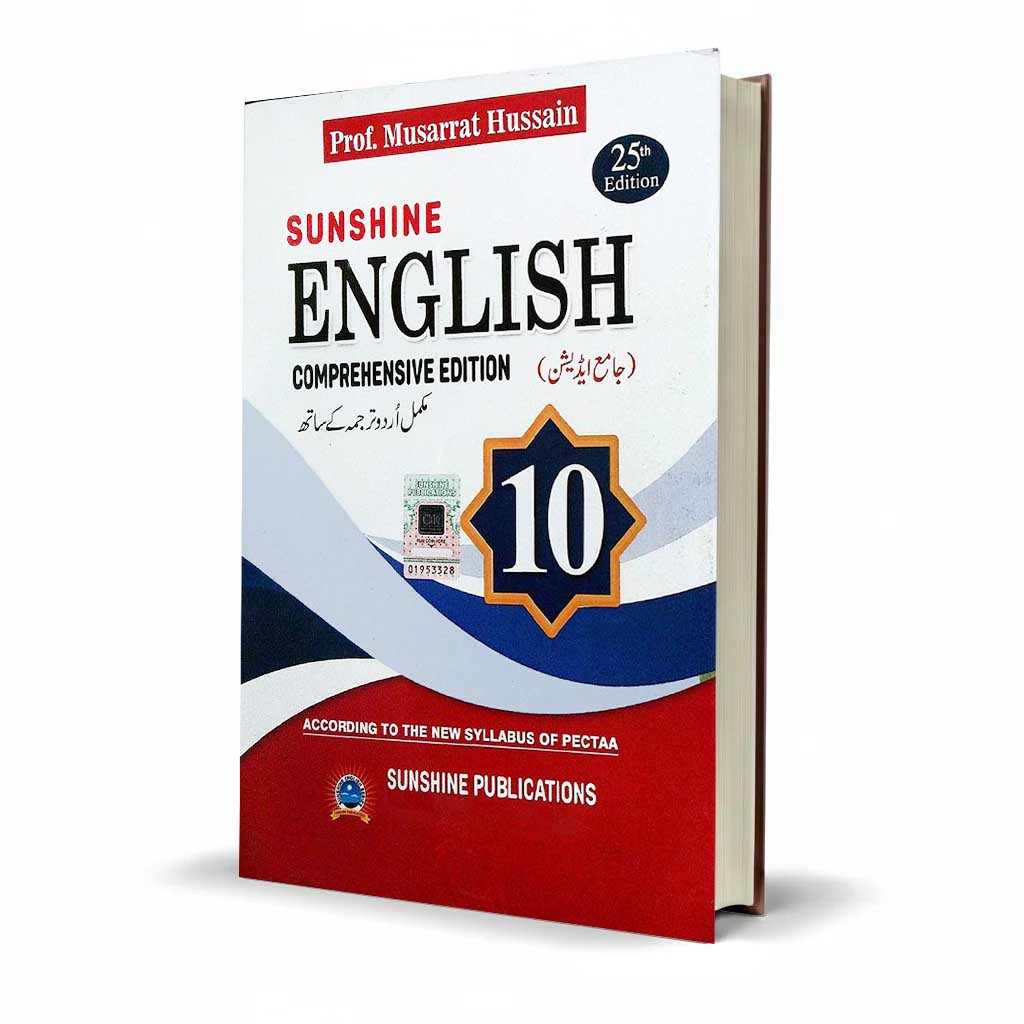 Sunshine English Comprehensive for 10th Class By Prof. Musarrat Hussain - MKG