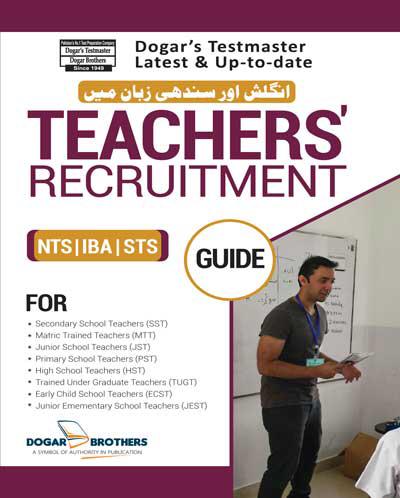Teachers’ Recruitment Guide NTS IBA STS | Dogar Brothers