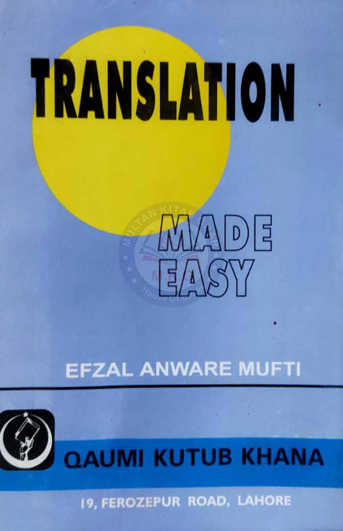 Translation Made Easy by Efzal Anware Mufti MKG