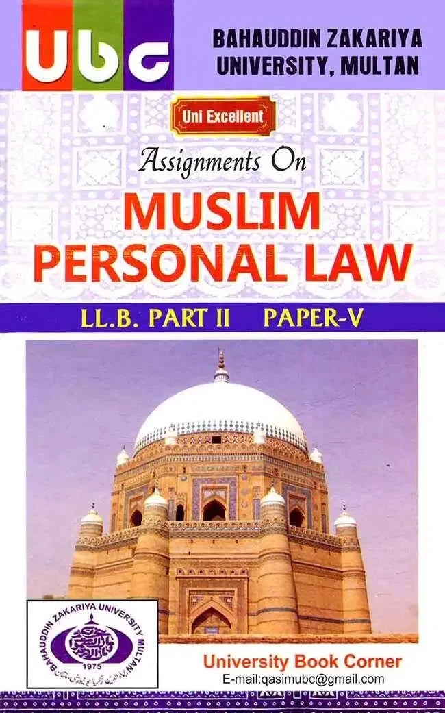 Cover of Assignments on Muslim Personal Law LL.B. Part II Paper-V with mosque illustration