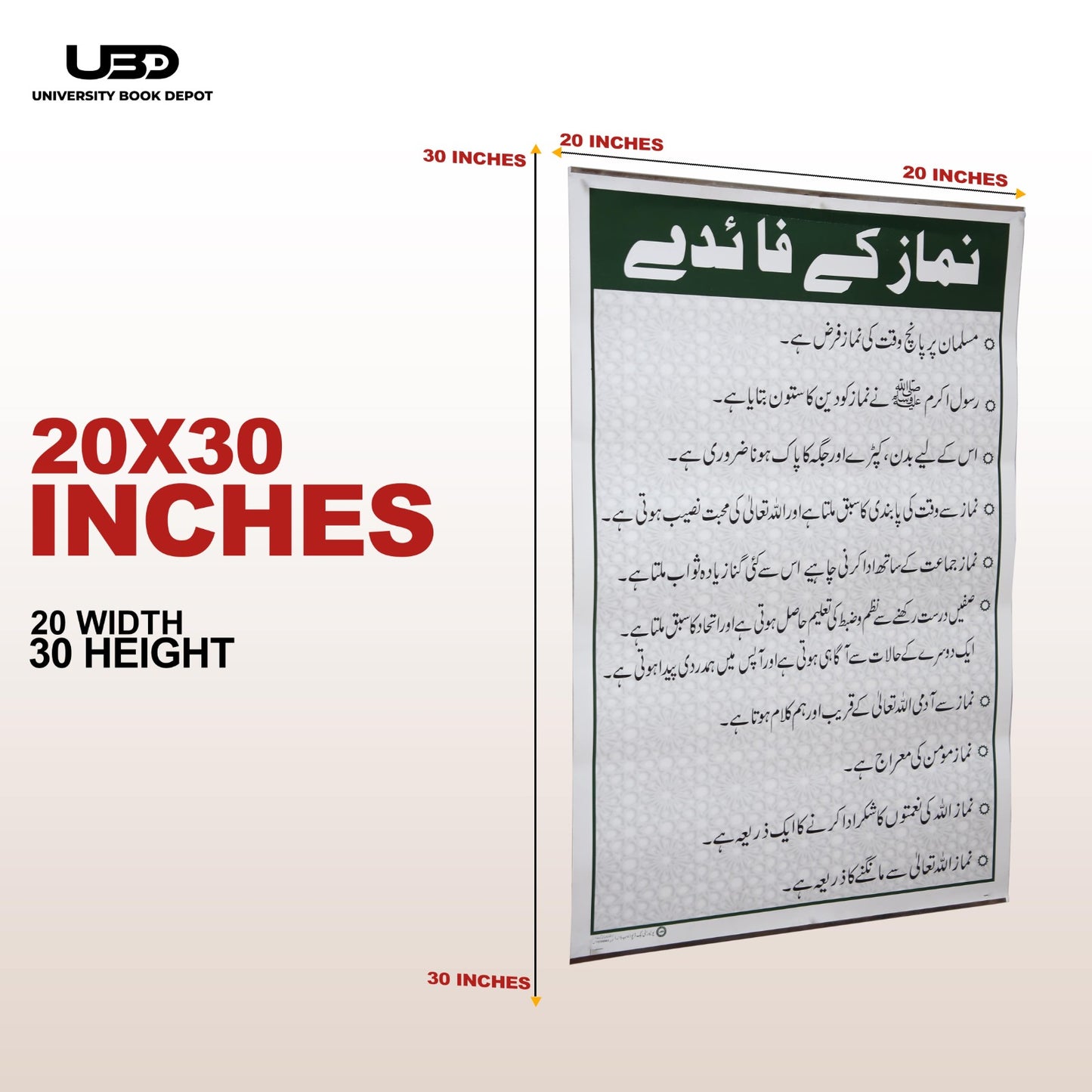 Namaz Ke Fayde Wall Chart | Premium Islamic Educational Poster