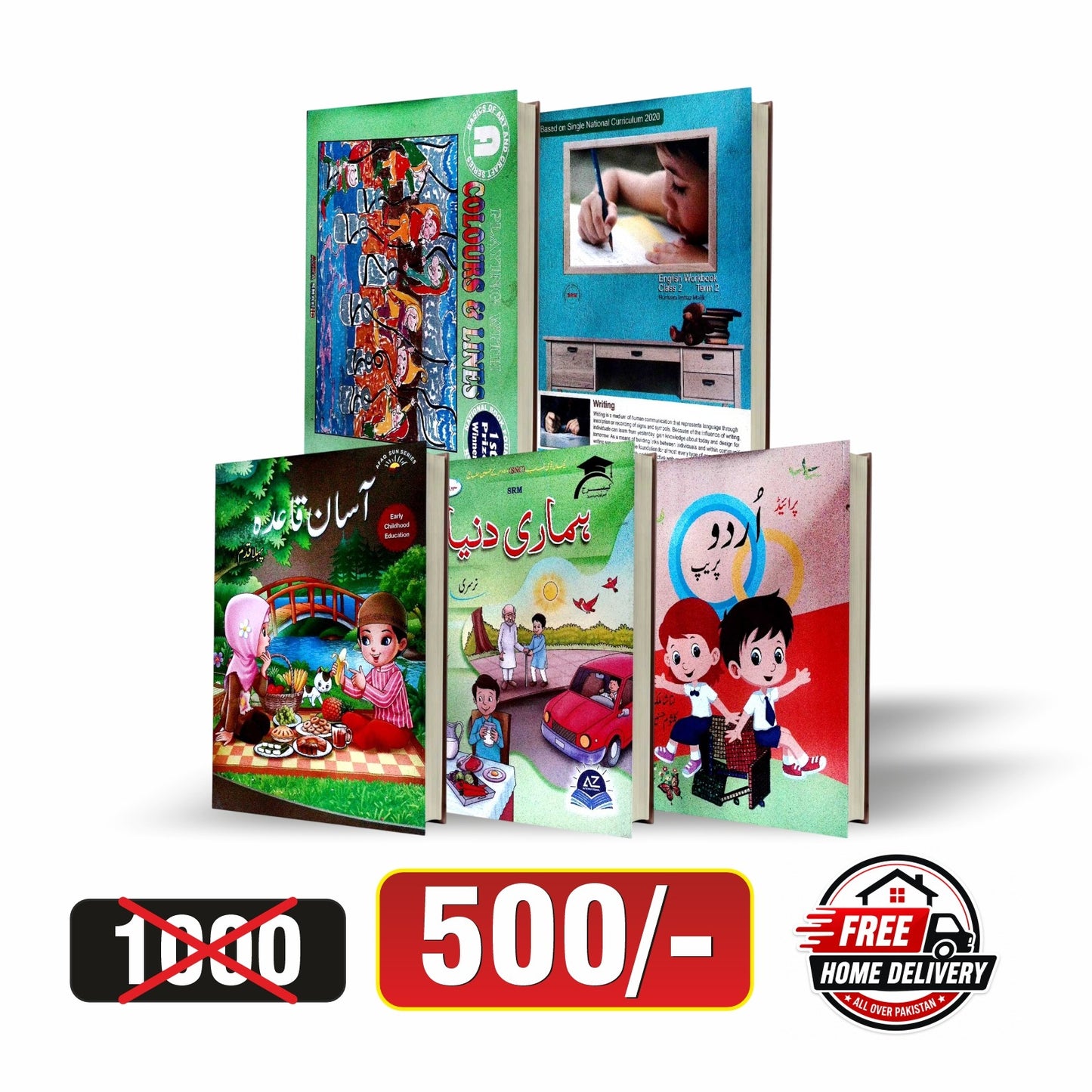 Kids Educational Books Bundle 5 in 1 | Urdu Qaida English Art GK