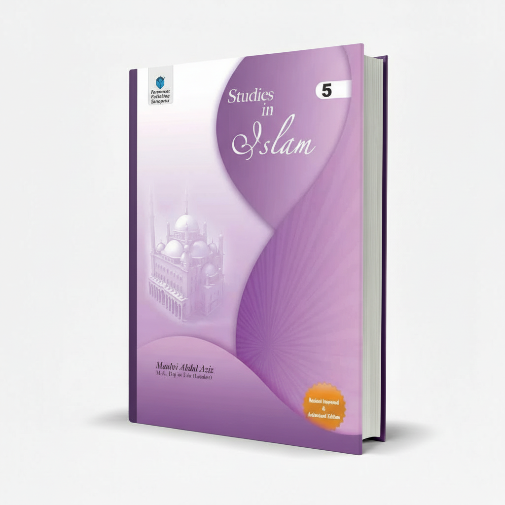 Paramount Studies in Islam Student Book 5 by Maulvi Abdul Aziz