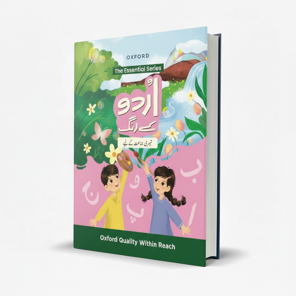 Oxford The Essential Series Urdu Kay Rang for Class 3 – Urdu Language & Literature Guide