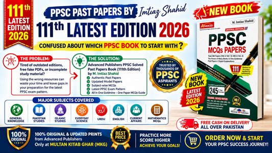 Latest PPSC Past Papers By Imtiaz Shahid | 111th Edition 2026