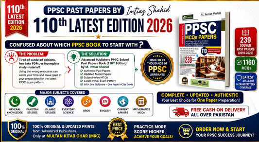 Latest PPSC Past Papers By Imtiaz Shahid | 110th Edition 2026