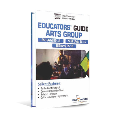 Educators Guide Arts Group Book for BS by Dogar Brothers Multan Kitab Ghar