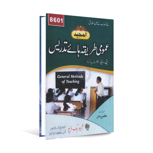 Majeed General Methods of Teaching Book (8601) for B.Ed Student By Uzma khan Majeed Book Depot