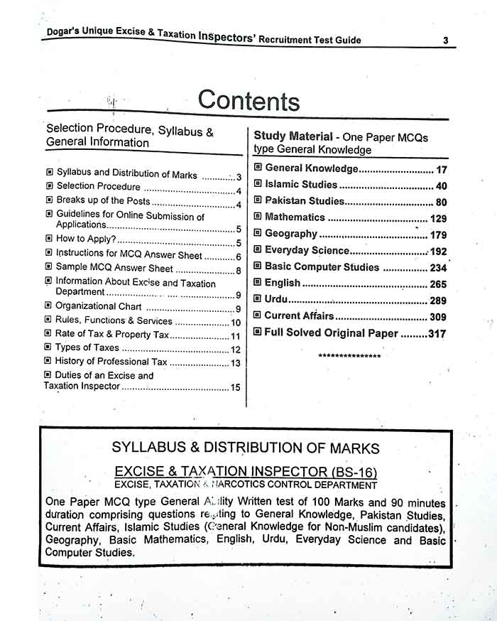 Dogar Unique Excise Taxation Inspector Recruitment Guide By Sheikh Aitzaz ud Din Multan Kitab Ghar