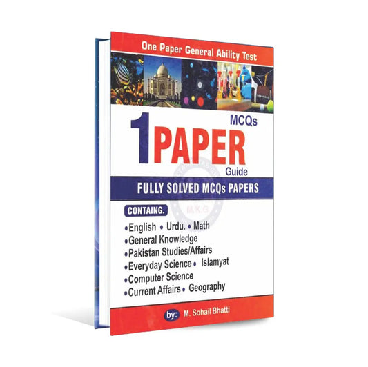 1 Paper Solved MCQS Guide Book by M Sohail Bhatti