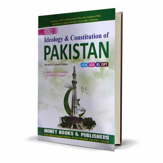 Honey Ideology & Constitution of Pakistan – For ADA, ADS, BS | By Muhammad Usman Jan