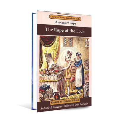 NKM Literary Series The Rape of the Lock Novel by Alexander Pope Multan Kitab Ghar