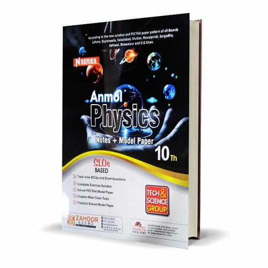 Anmol Physics Notes & Model Papers Class 10 | Zahoor Books SLOs Based