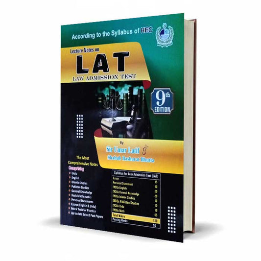 Law Admission Test (LAT) 8th Edition – By Sir Umar Latif