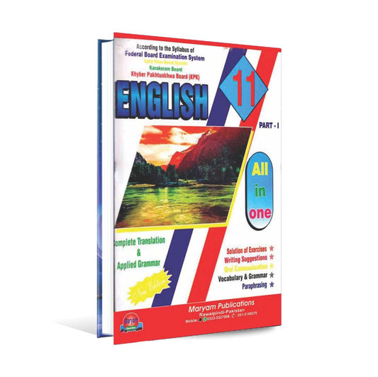 English Book for class 11 Part 1 by Maryam Publication Multan Kitab Ghar