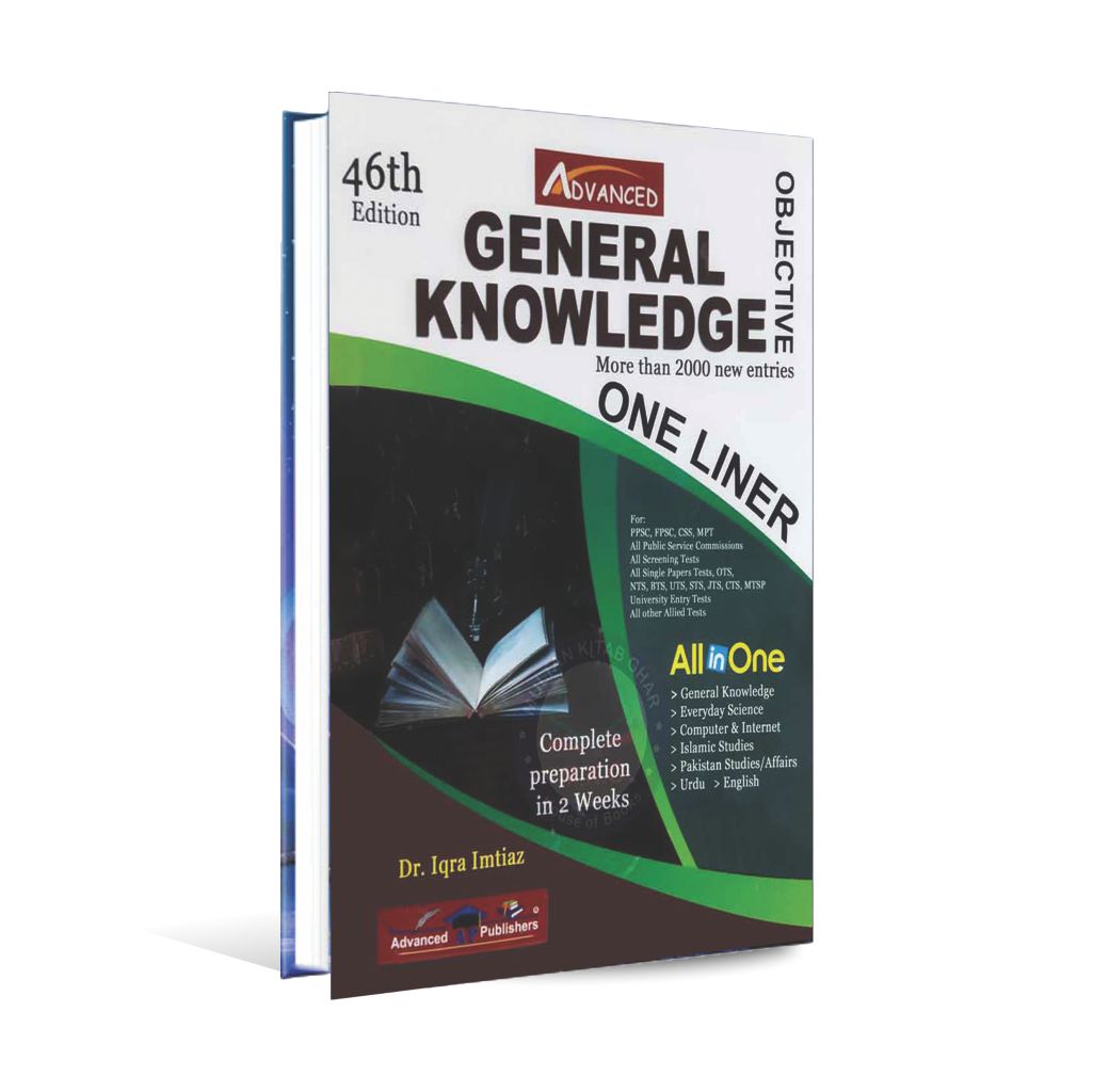 Advanced General Knowledge One Liner Objective Complete Preparation in 2 Weeks 46th Edition 2024 By Dr. Iqra Imtiaz Multan Kitab Ghar