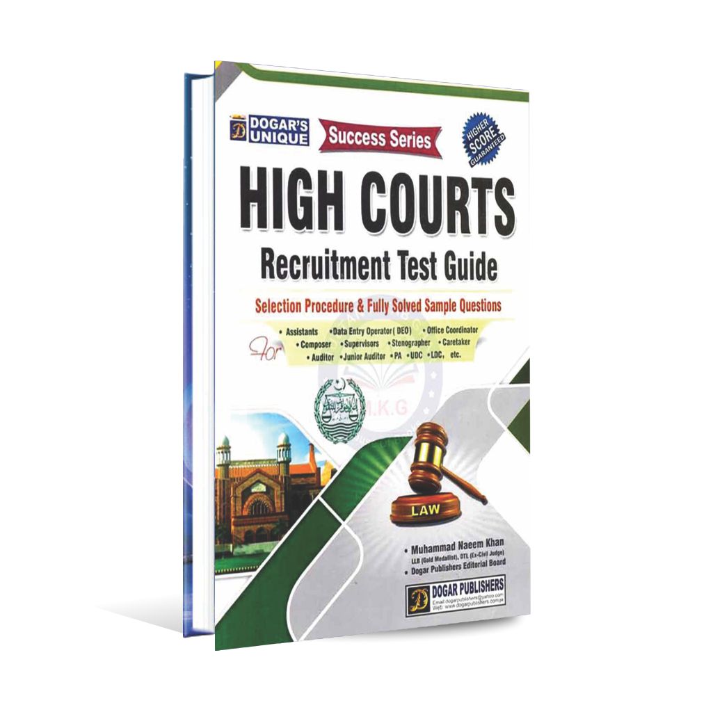 Dogars unique High Courts Recruitment Test Guide Book by Muhammad Naeem Khan Multan Kitab Ghar