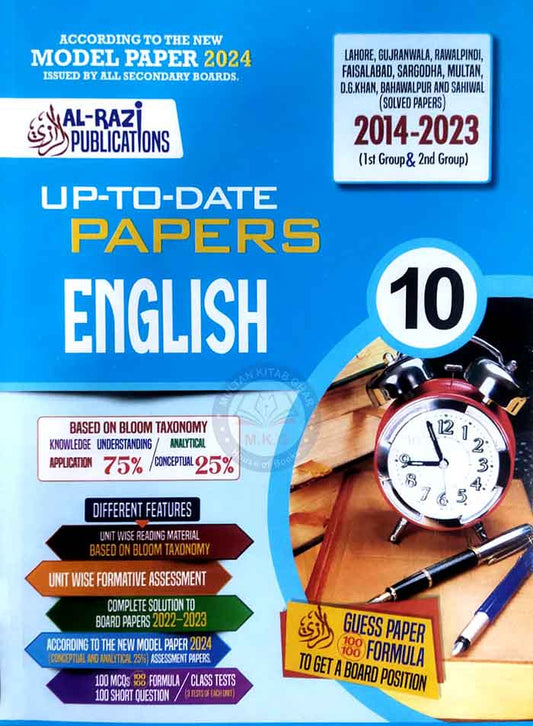 Al-Razi Up To Date New Solved Model Paper of English for Class 10th 2024 AL RAZI