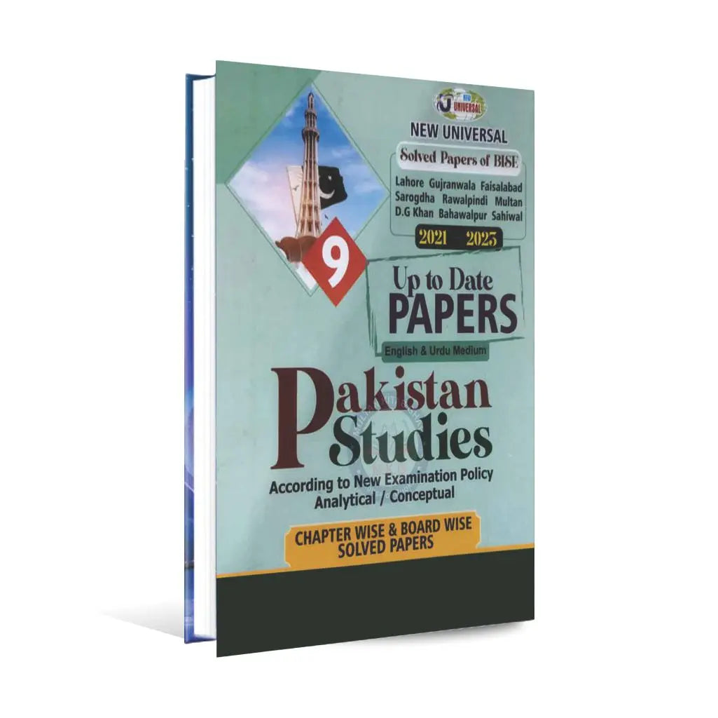 9th Class New Universal Pakistan Studies Up-to-Date Solved Papers (Eng/Urdu) Multan Kitab Ghar